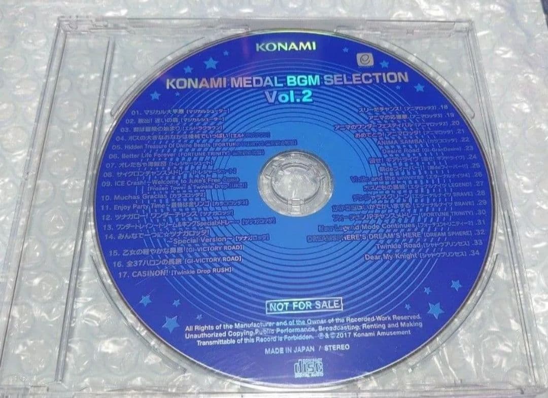 メダルゲーム KONAMI MEDAL BGM SELECTION CD 3枚