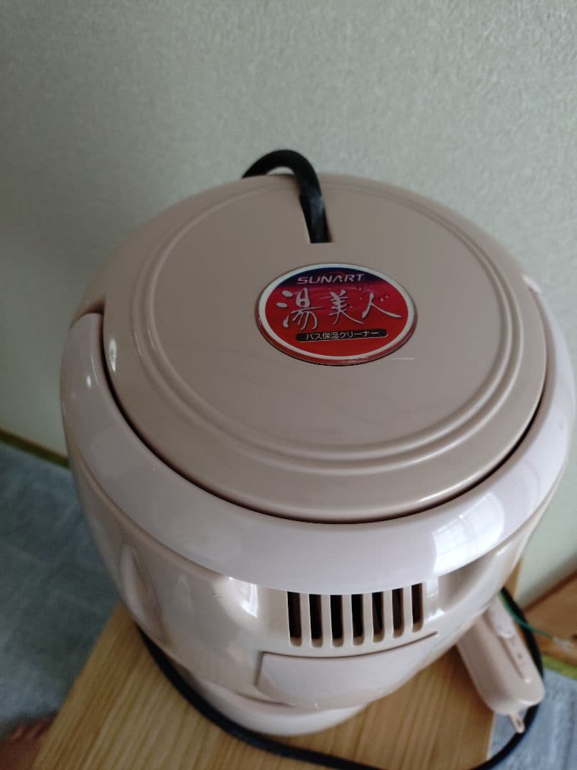 SUNART 湯美人 ピンク色 温水機能