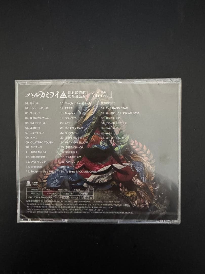 ハルカミライ シュリンク付き 「ヨーロー劇場 - futures -」 DVD