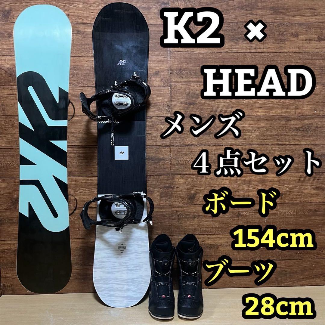 K2 ケーツー　HEAD ヘッド　メンズスノーボード 4点セット　長身　高身長