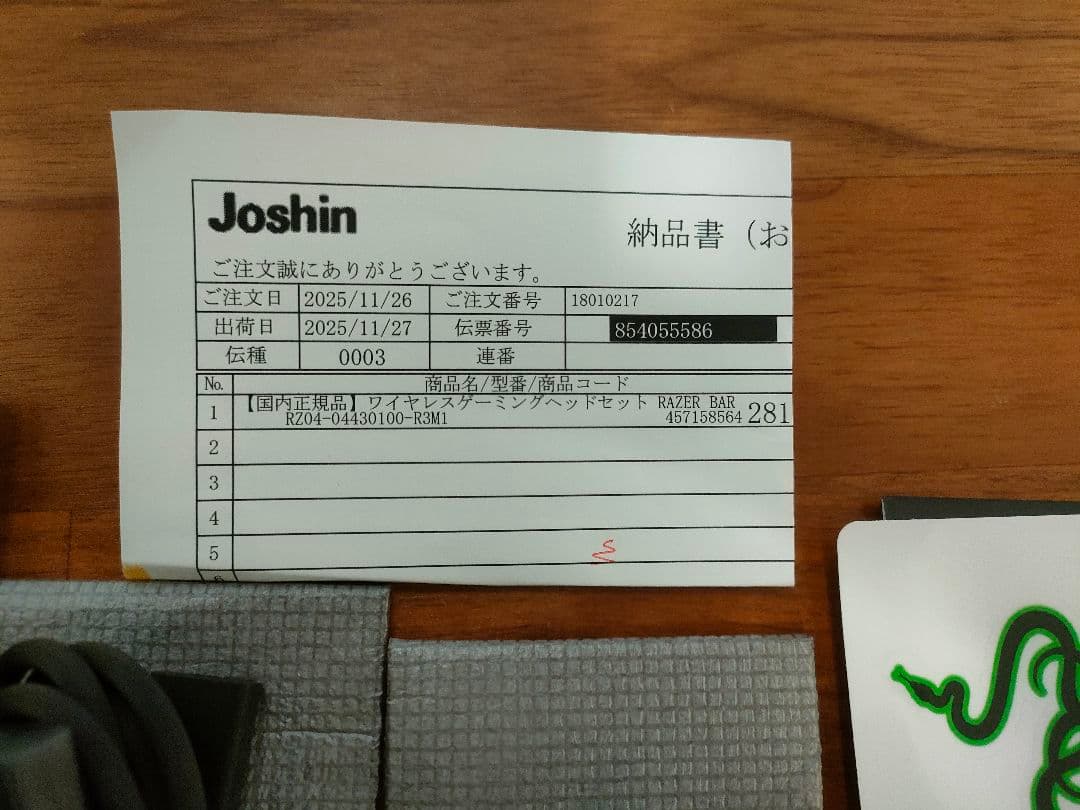 Razer Barracuda X ワイヤレスゲーミングヘッドセット