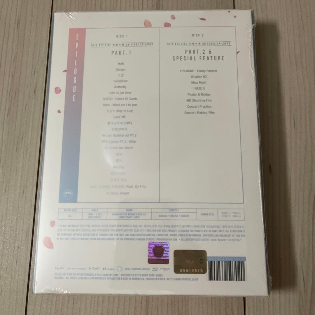 BTS Blu-ray 花様年華 EPILOGUE