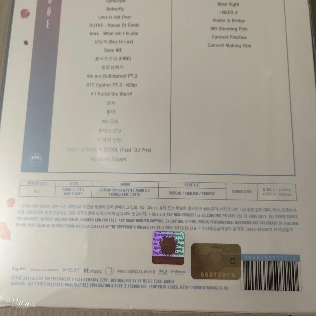 BTS Blu-ray 花様年華 EPILOGUE