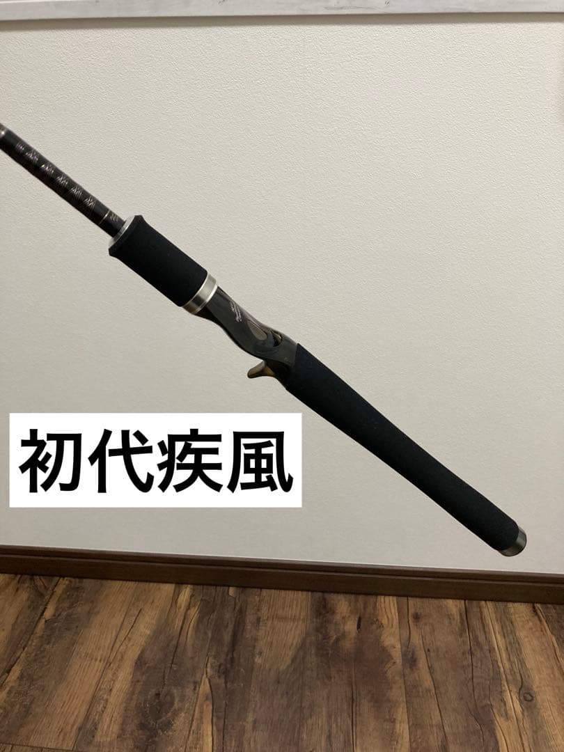 ハートランドZ 疾風 671HRB-SV ダイワ☆村上晴彦 ISSEI 一誠