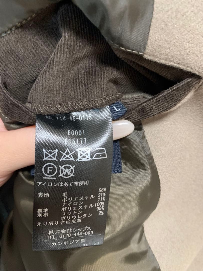 美品SHIPS スーパー160'S メリノウール メルトン シングル ピーコート