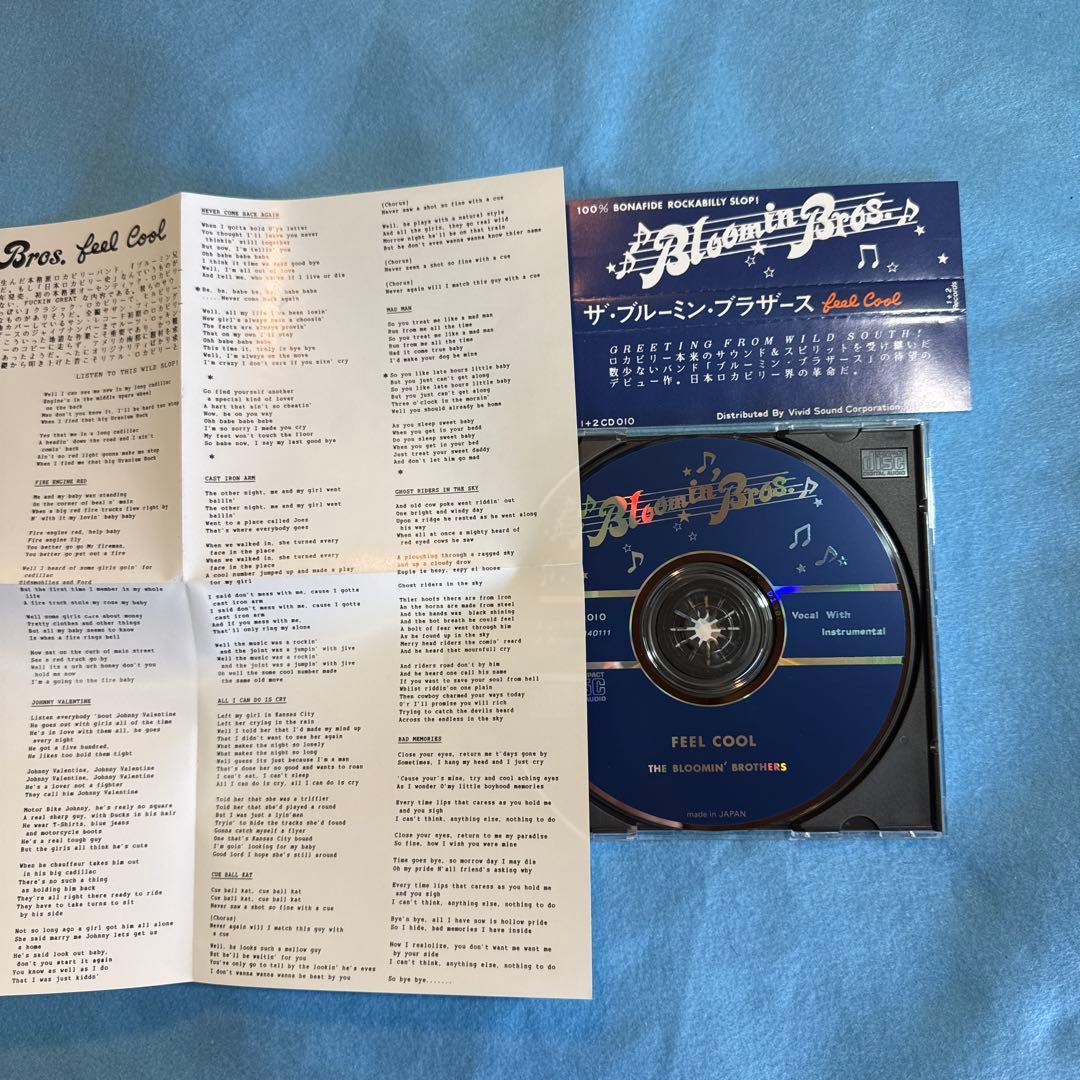 BLOOMIN' BROS. Feel Cool 廃盤
