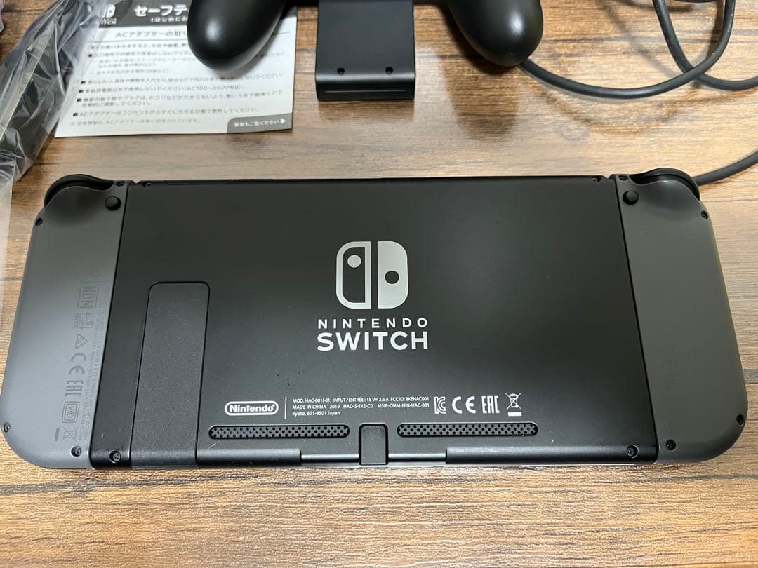 Nintendo Switch本体＋リングフィットアドベンチャー