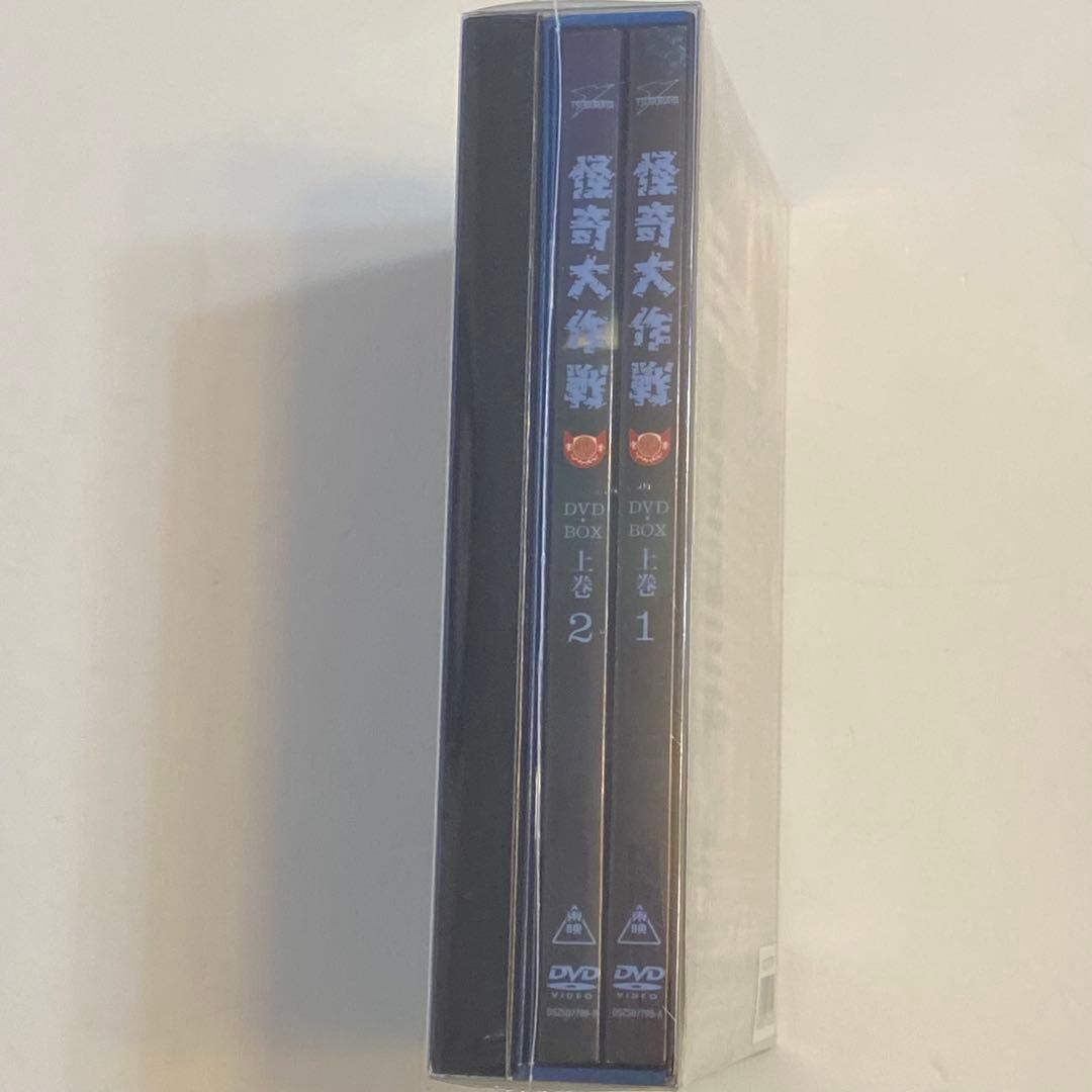 【未開封】【初回特典】SRIピンバッチ付　怪奇大作戦 DVD-BOX 上巻