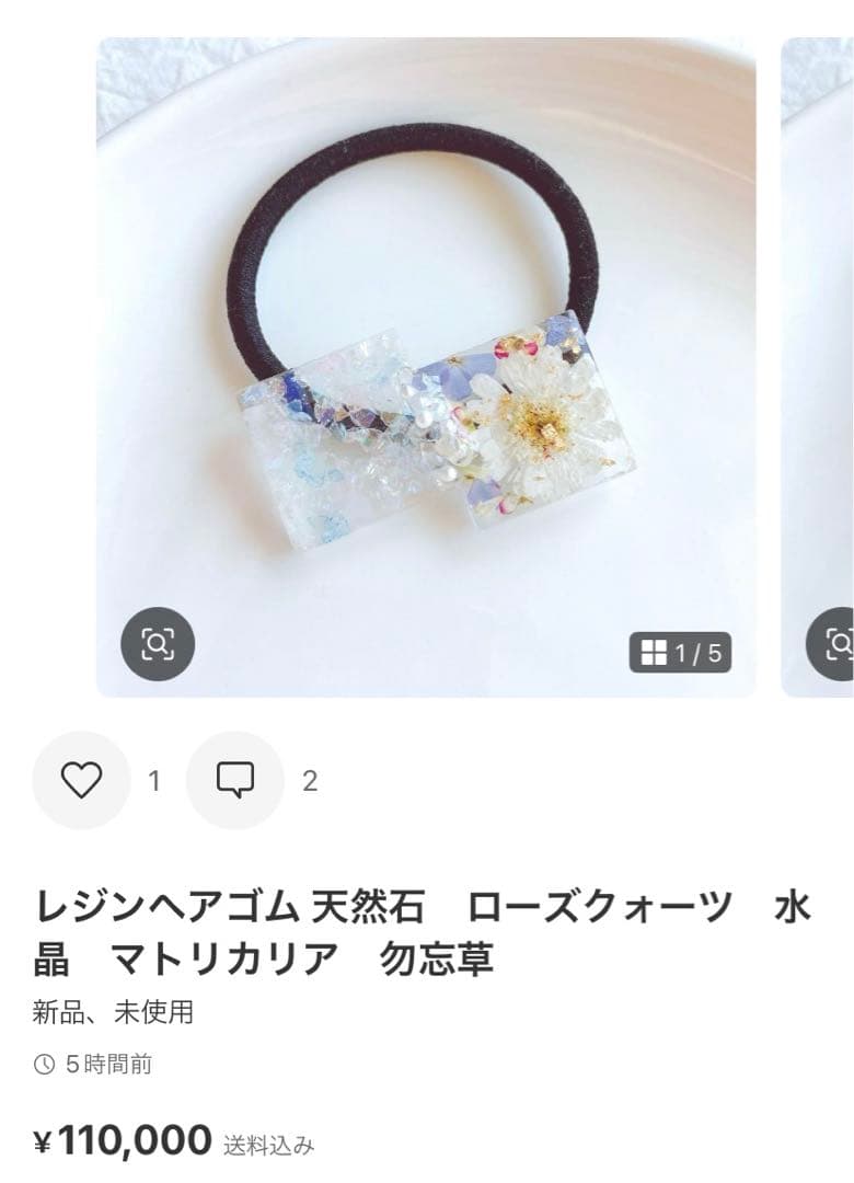 ひまういページ　レジンヘアゴム 5点　クリップ1点　ポニーフック2点