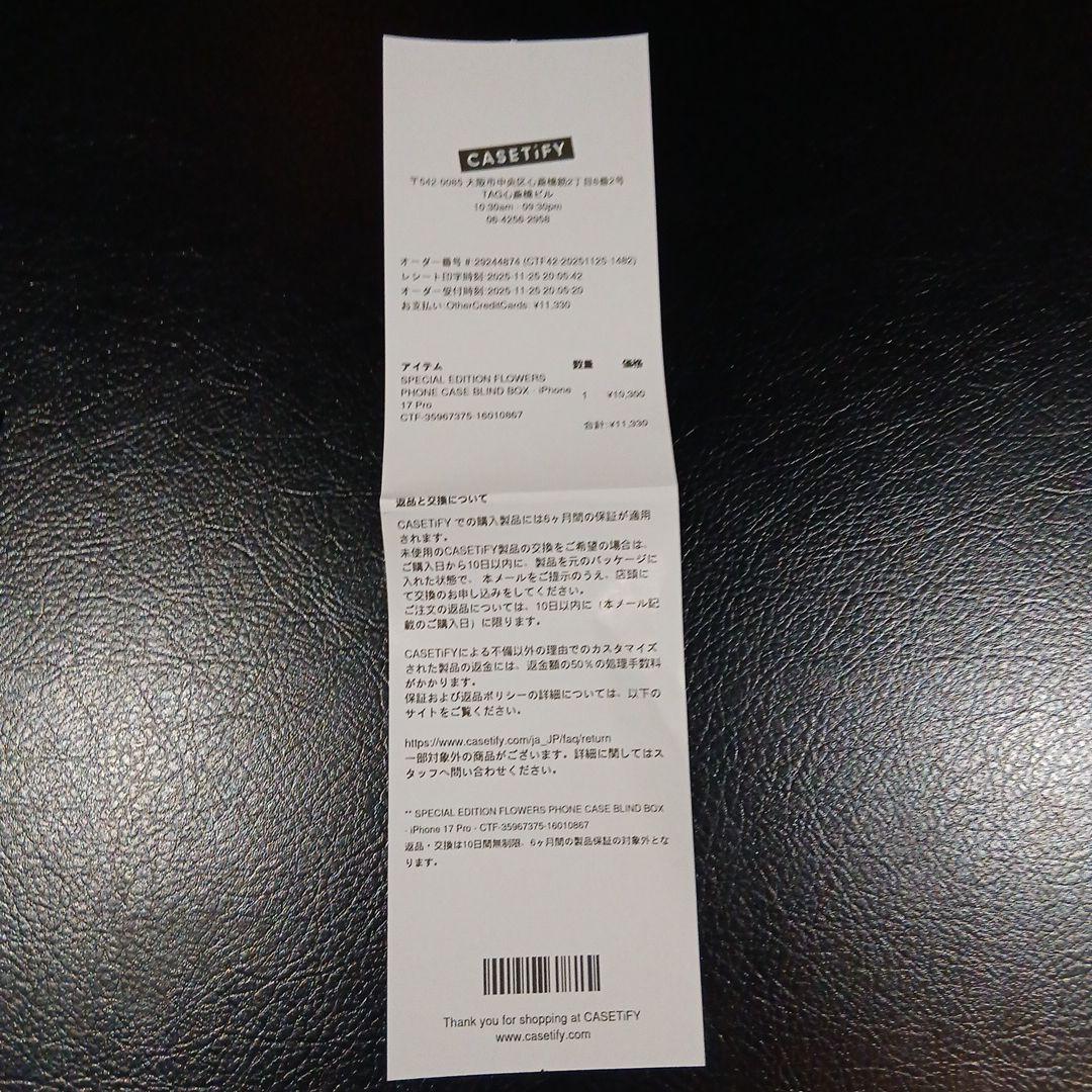 CASETiFY ピンク フラワー iPhone17proケース