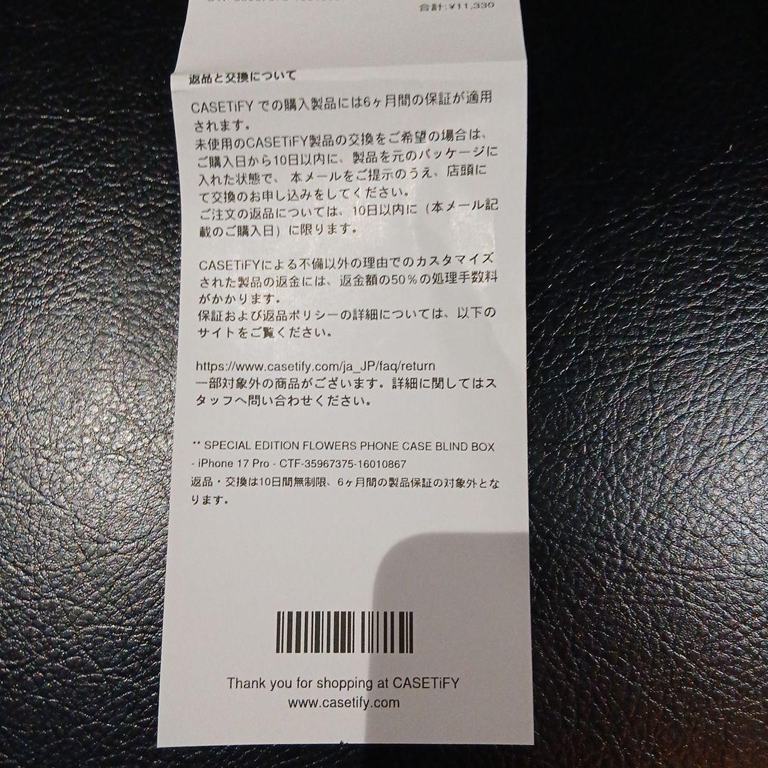 CASETiFY ピンク フラワー iPhone17proケース
