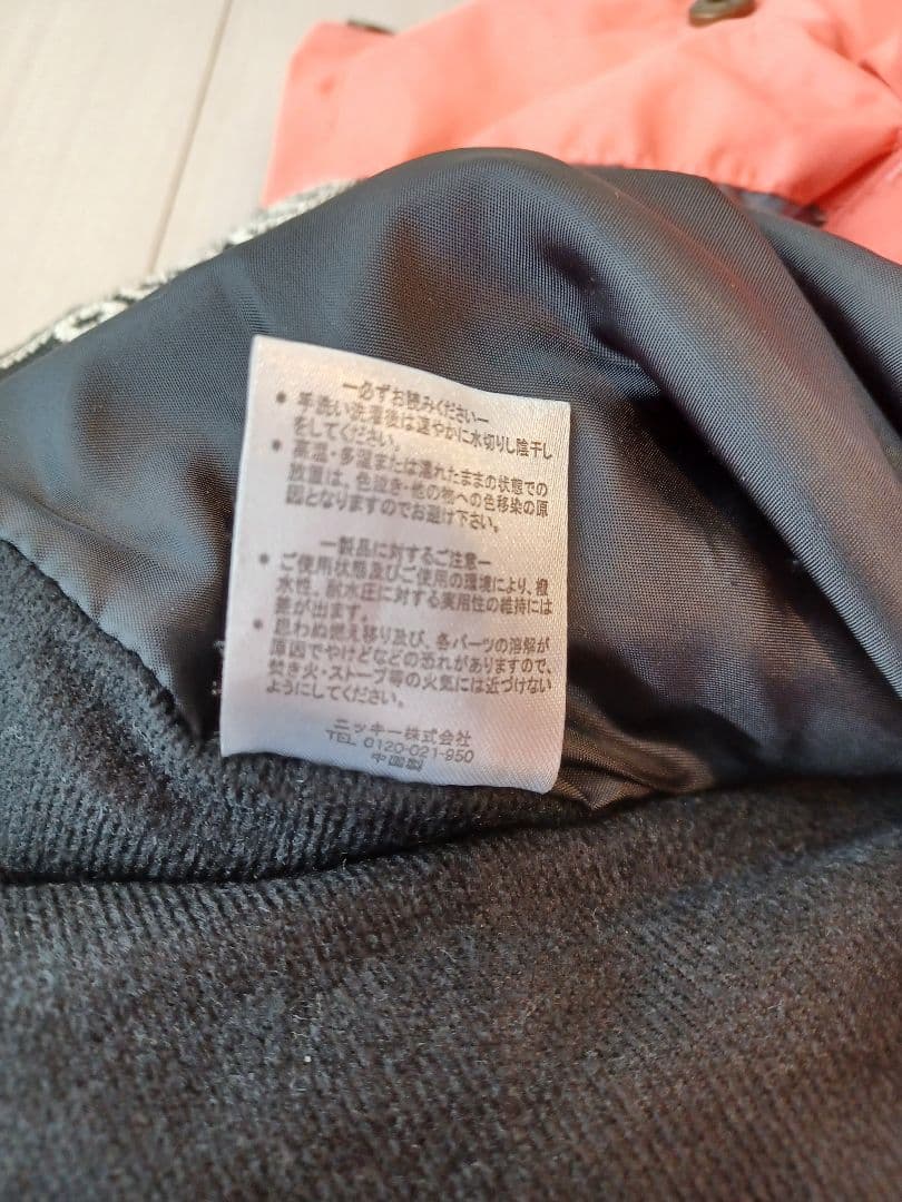 オーシャンパシフィック スノーボードウェア スキーウェアセット