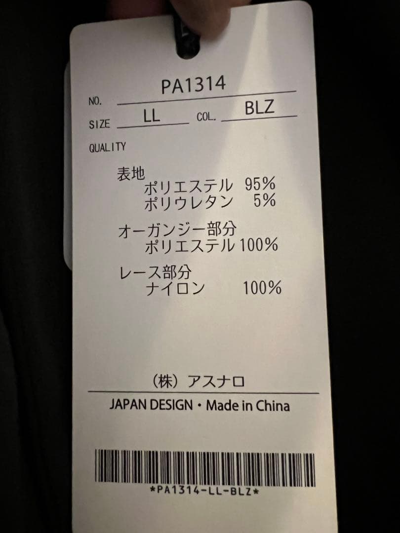 RUIRUE BOUTIQUE パーティードレス Mサイズ