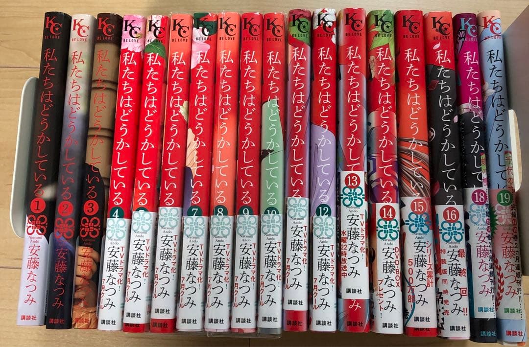 私たちはどうかしている /さらば、佳き日 茜田千/パーフェクトブルー　全巻セット