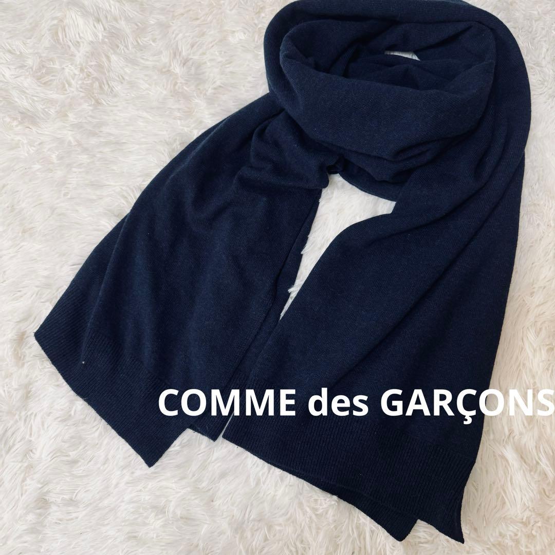 COMME des GARÇONS コムデギャルソン ウールストール ネイビー