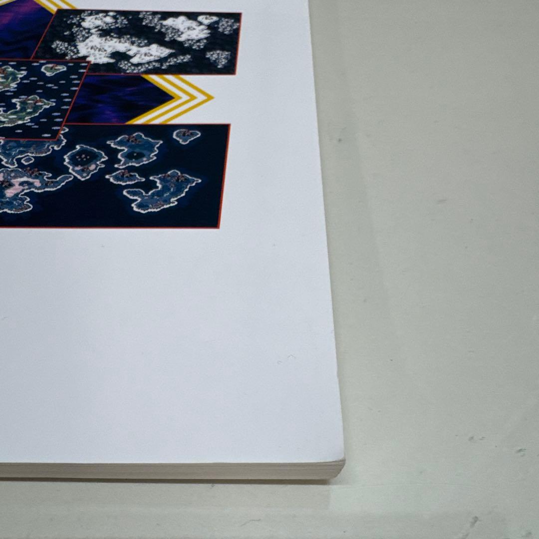 クロノ・トリガー