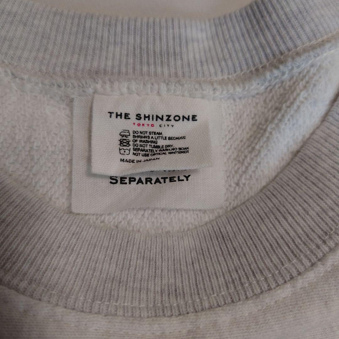 THE SHINZONE ピザスウェット PIZZA SWEAT グレー