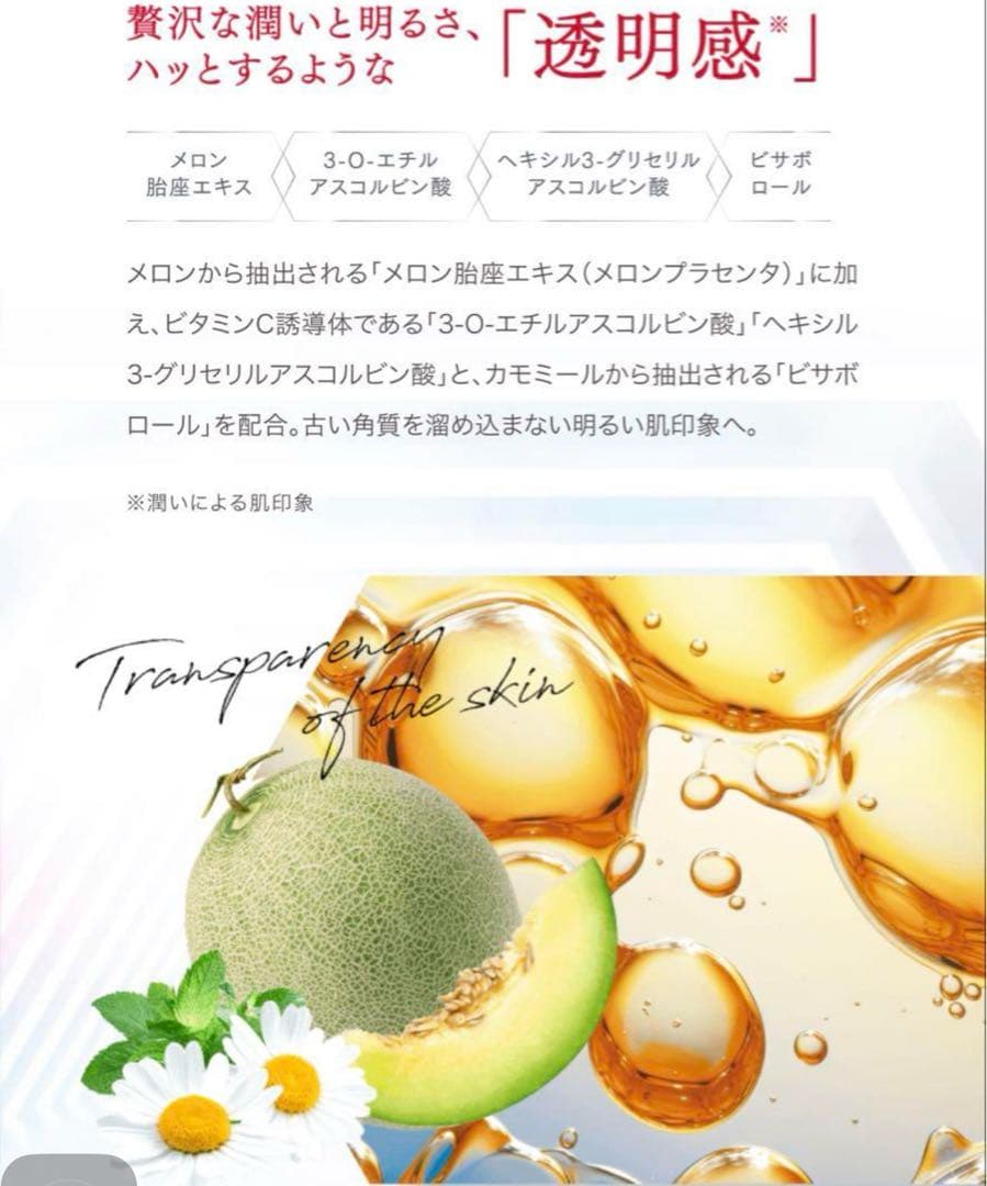 エニシー　GLOW PACK PRECIOUS フェイスマスク　9回分