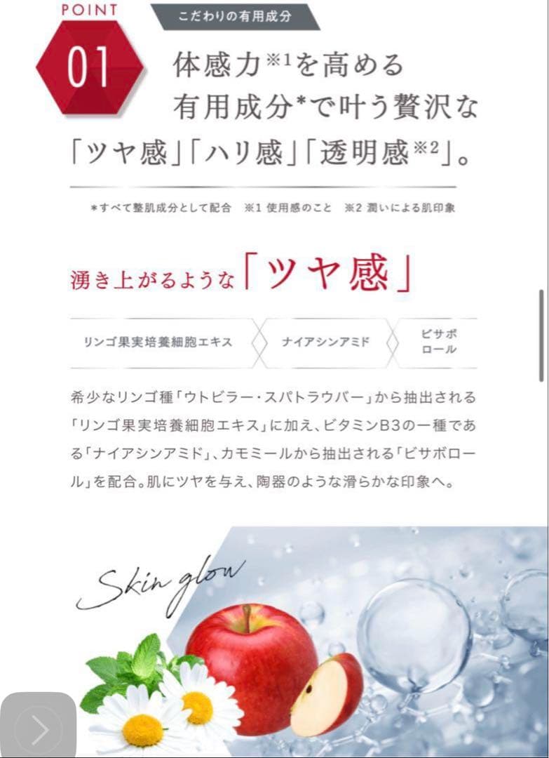 エニシー　GLOW PACK PRECIOUS フェイスマスク　9回分