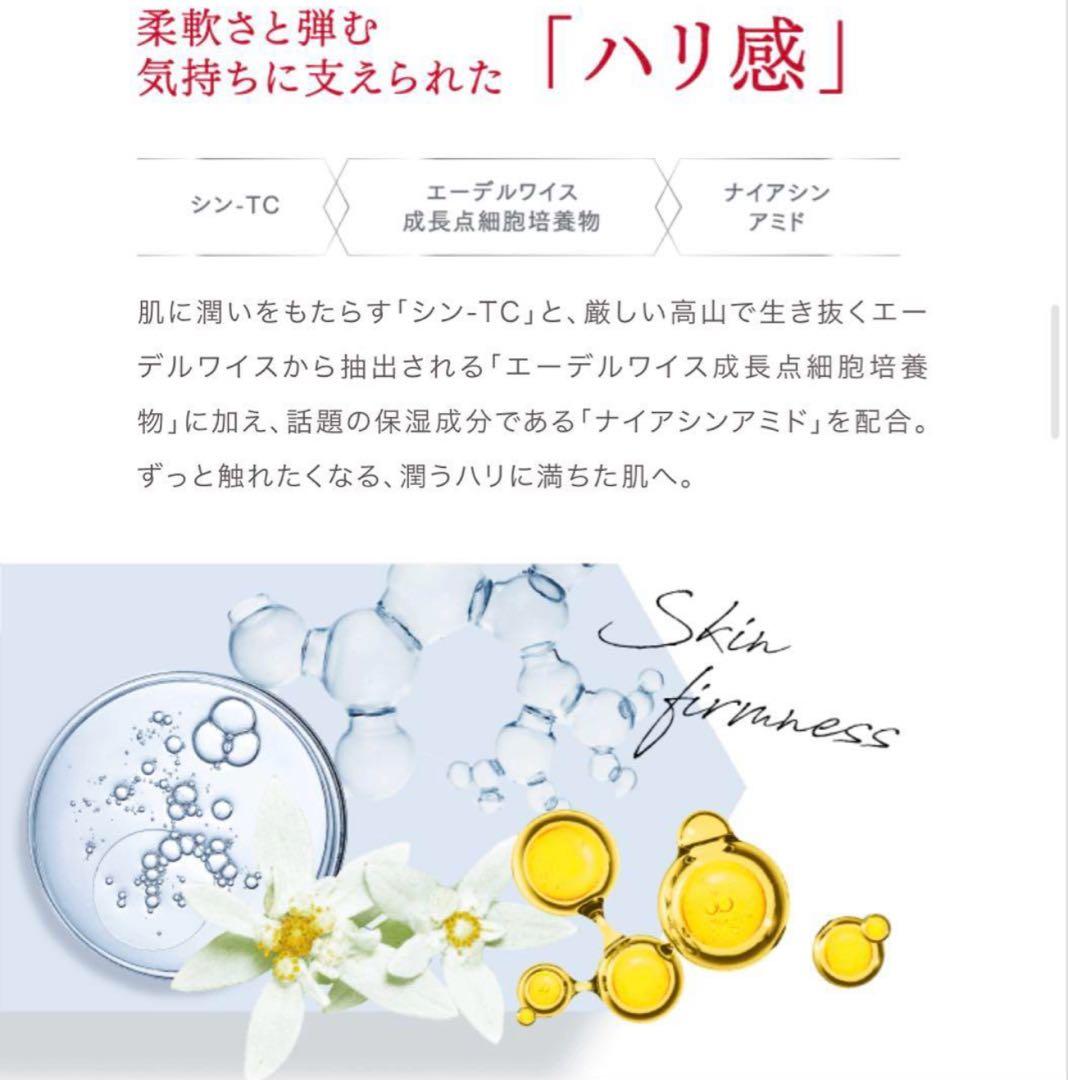 エニシー　GLOW PACK PRECIOUS フェイスマスク　9回分