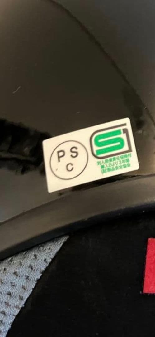 BELL フルフェイスヘルメット 黒