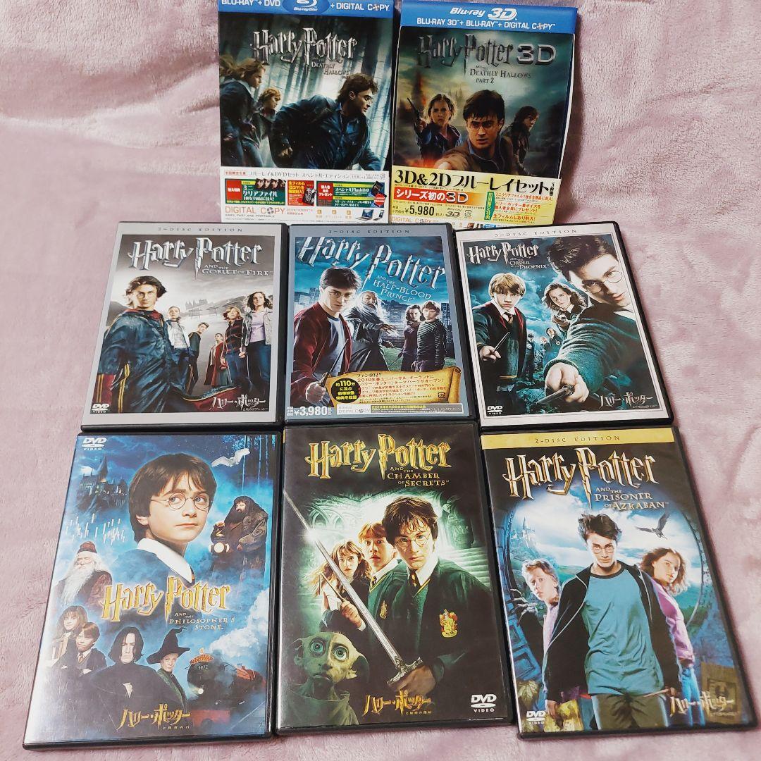ハリーポッター　DVD & Blu-ray　全巻セット