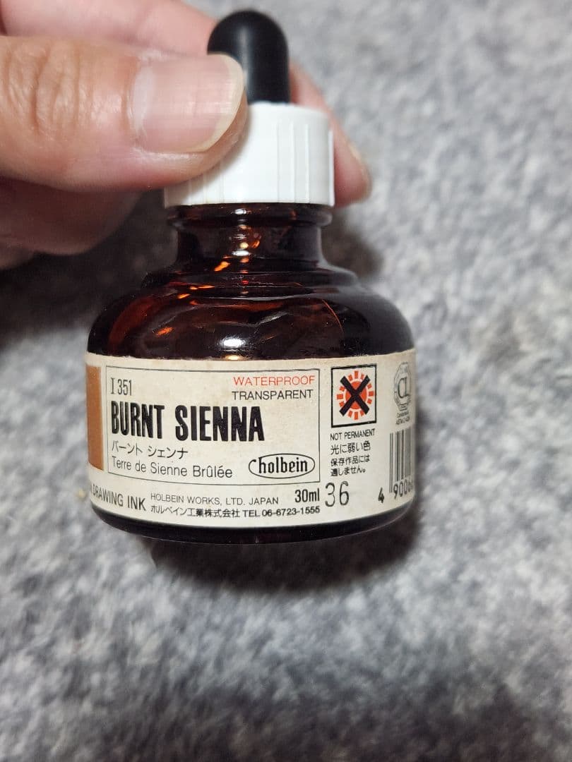 【まとめ売り】ホルベイン　ドローイングインク　12色セット＋バラ売り３色　他画材