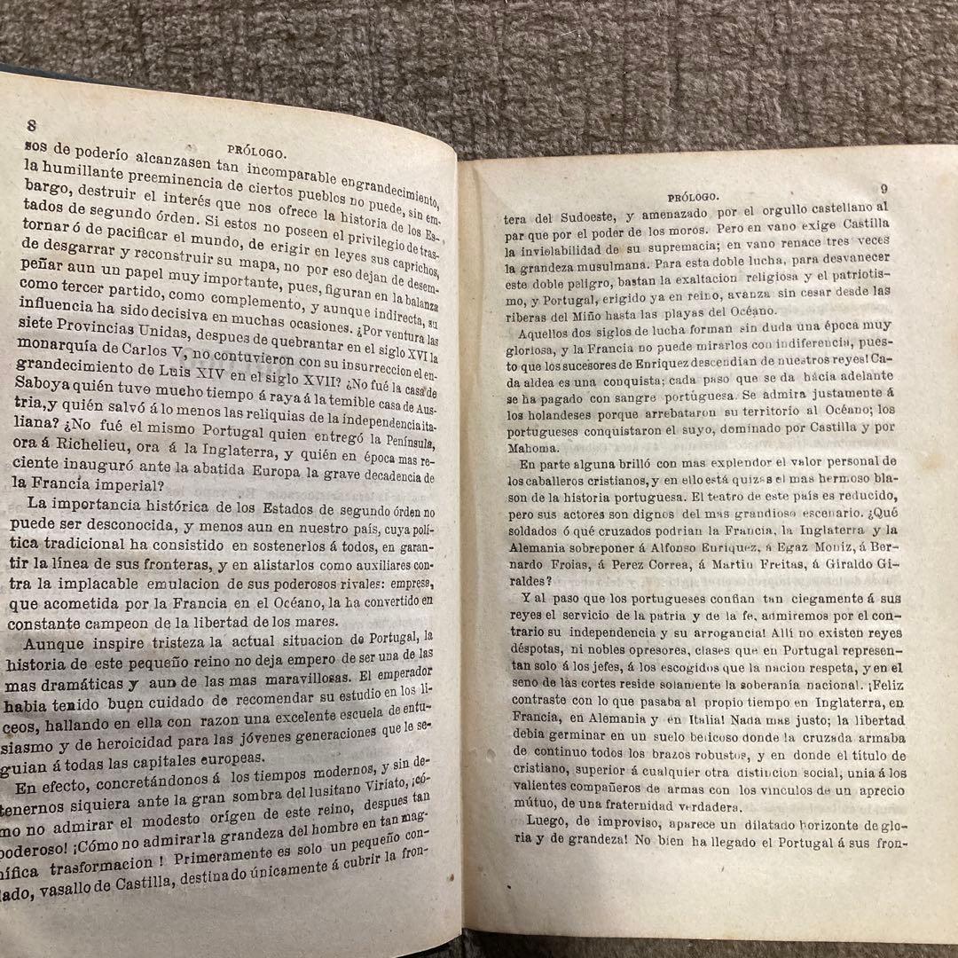 1858 Augusto Bouchot ポルトガルの歴史 スペイン語 古書