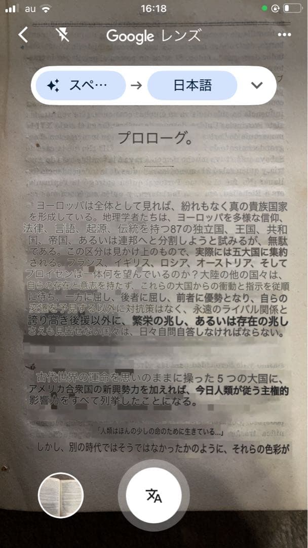 1858 Augusto Bouchot ポルトガルの歴史 スペイン語 古書