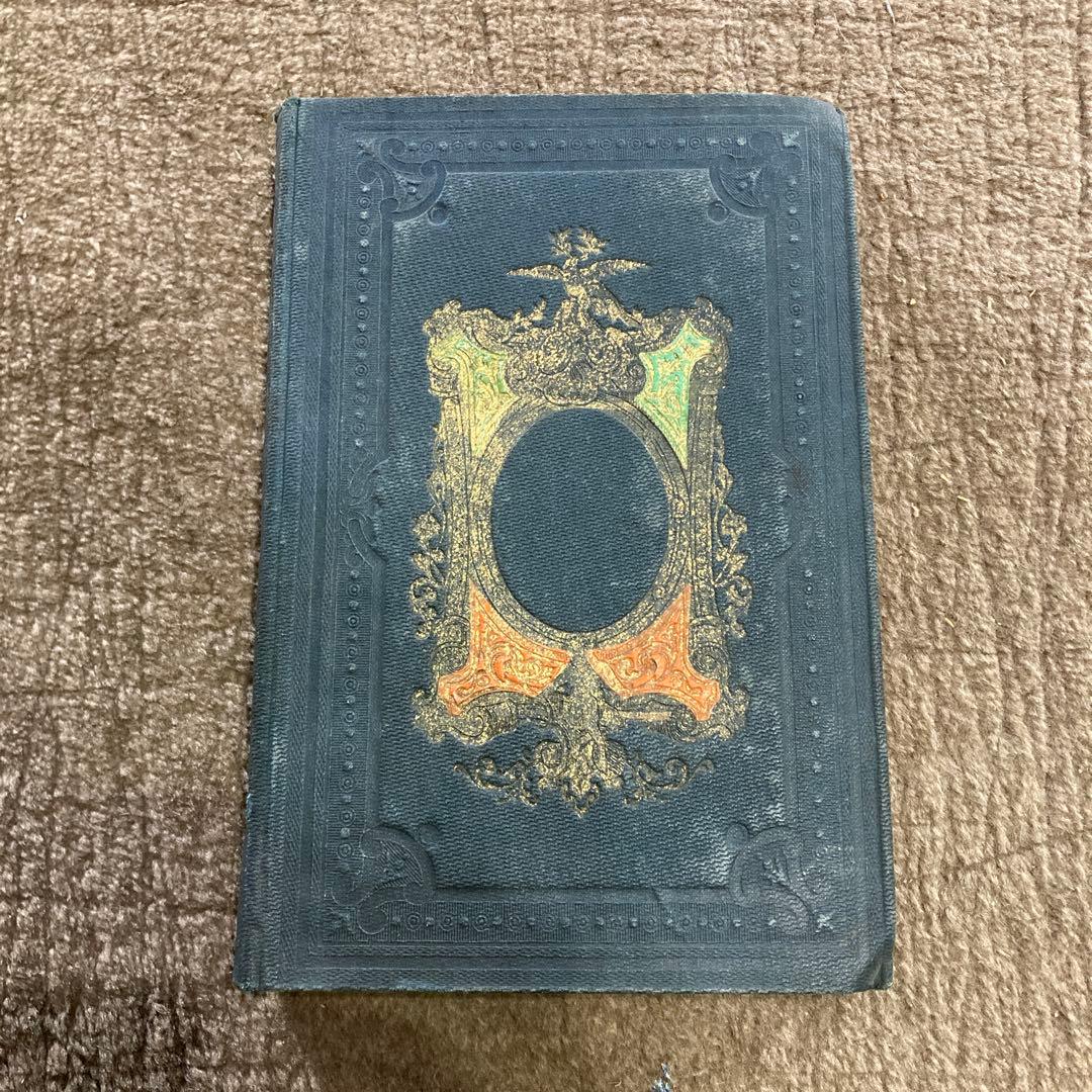 1858 Augusto Bouchot ポルトガルの歴史 スペイン語 古書