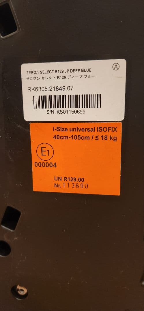 RECARO ZERO1 SELECT R129 ディープブルー