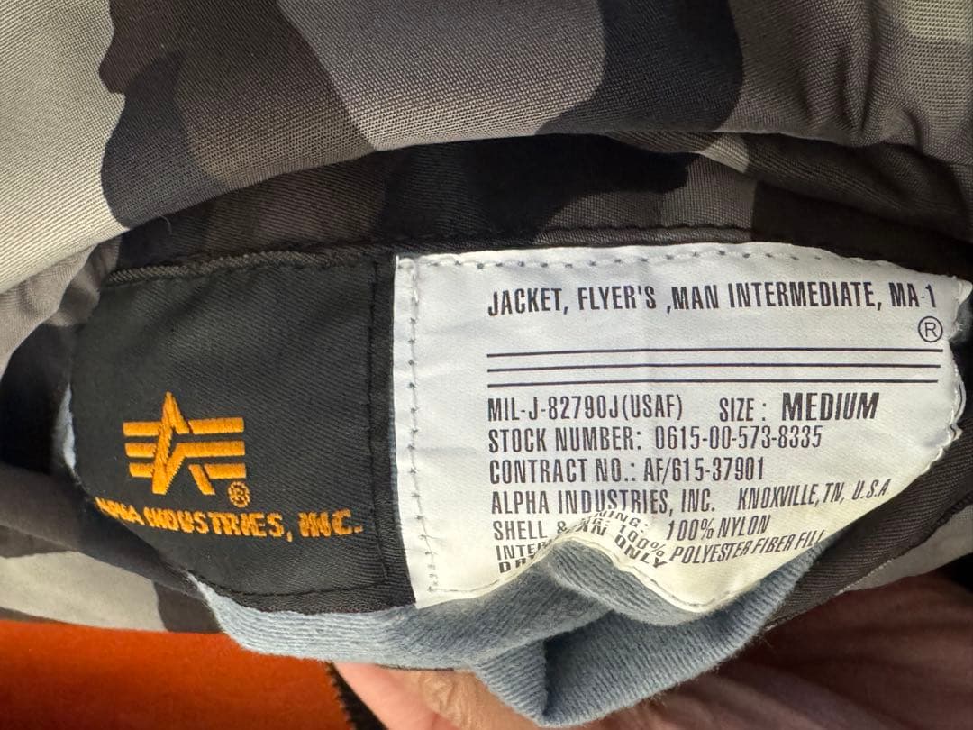 ALPHA 迷彩 MA-1ジャケット