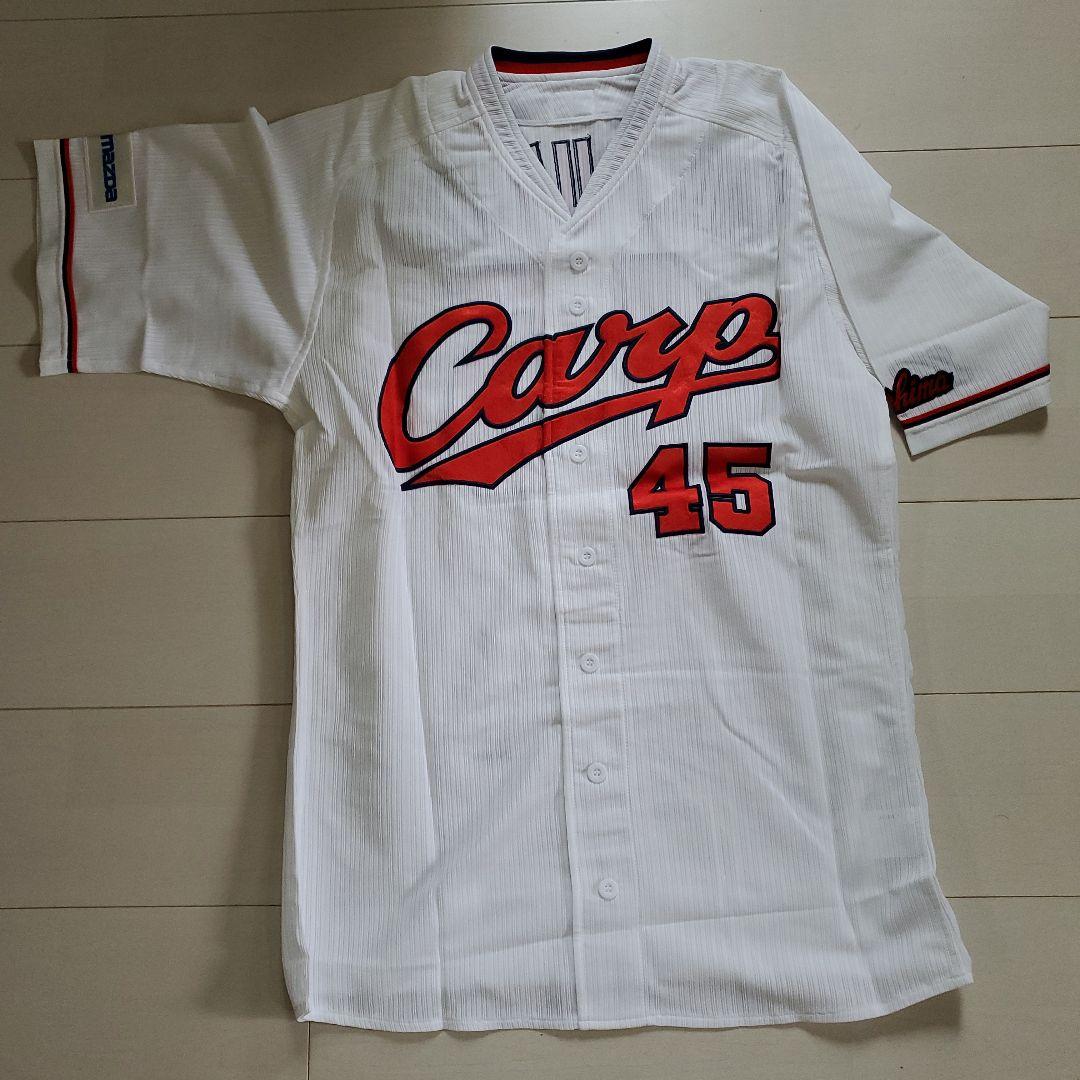 新品/カープ/松本高明/ユニフォーム