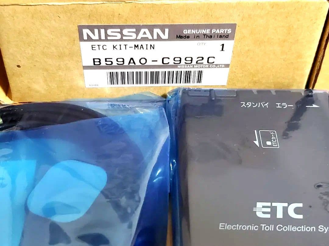 日産純正ETCユニット☆新品未使用☆日産車以外にも！