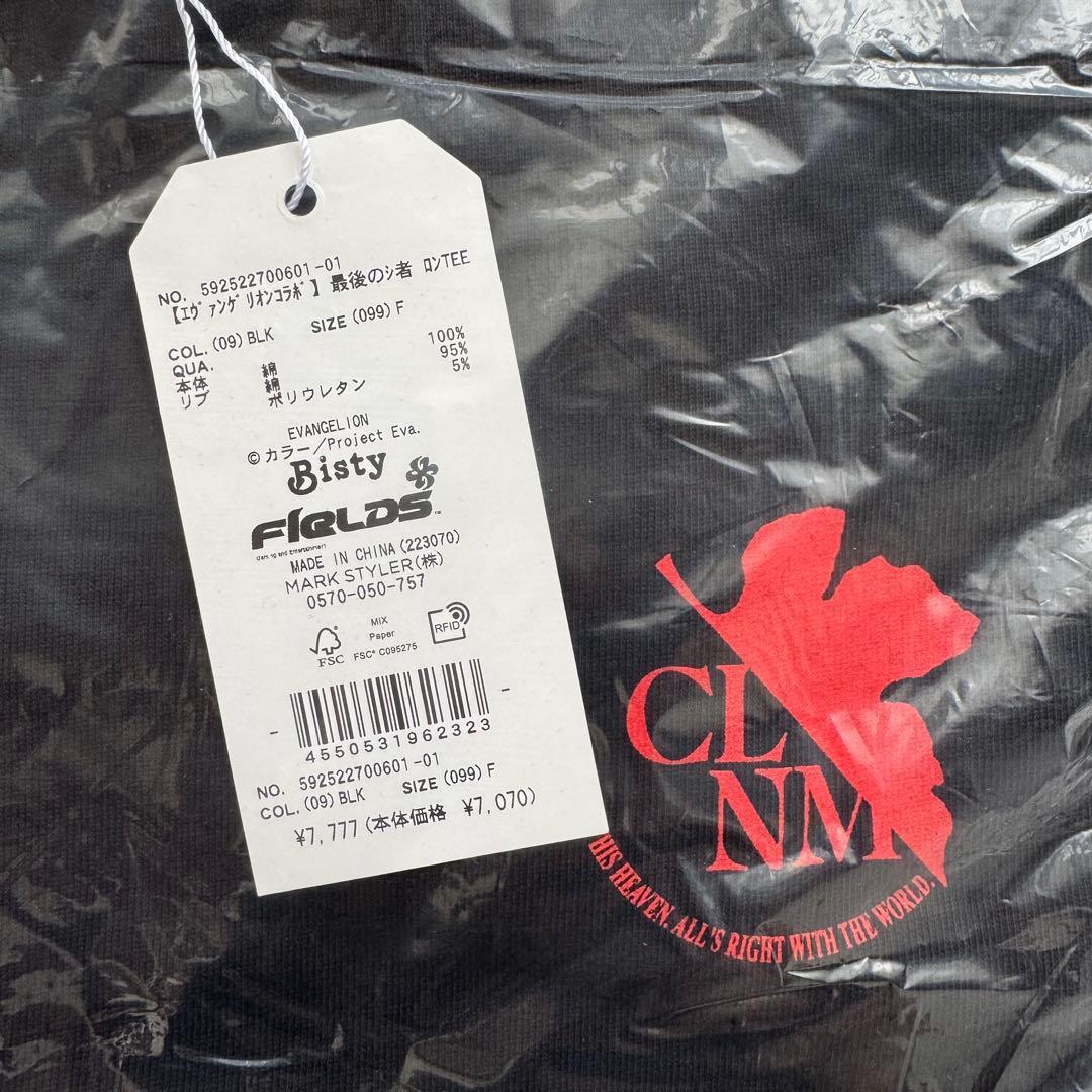 【新品未使用】エヴァ×CALNAMUR 最後のシ者 ロンTee 黒