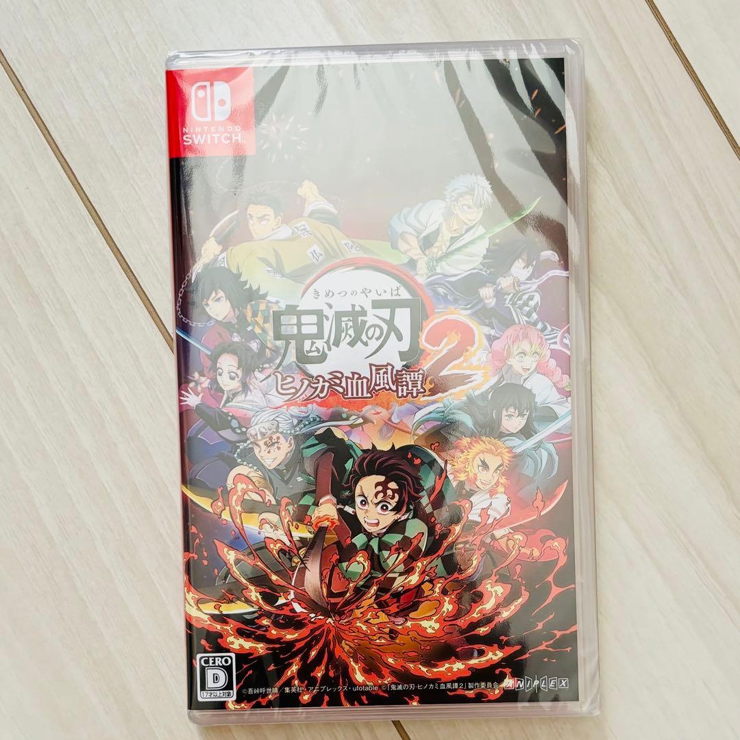 【未開封 シュリンク付き】鬼滅の刃 ヒノカミ血風譚2 Switch