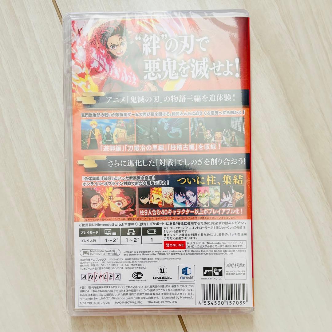 【未開封 シュリンク付き】鬼滅の刃 ヒノカミ血風譚2 Switch
