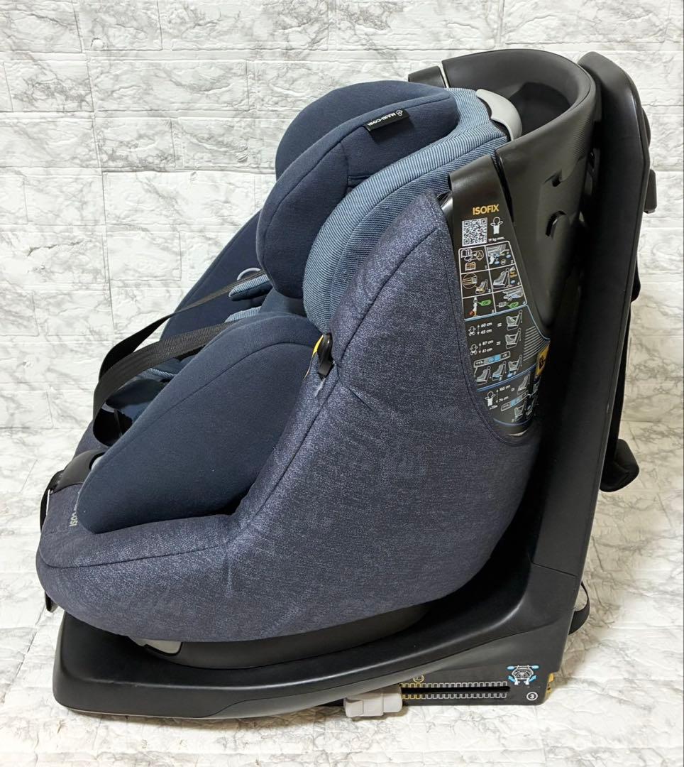 【送料込み】MAXI-COSI AxissFix Plus ISOFIX
