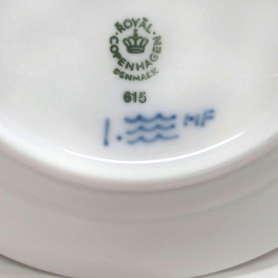 ロイヤルコペンハーゲン プリンセス 廃盤 ケーキ プレート 6枚 セット