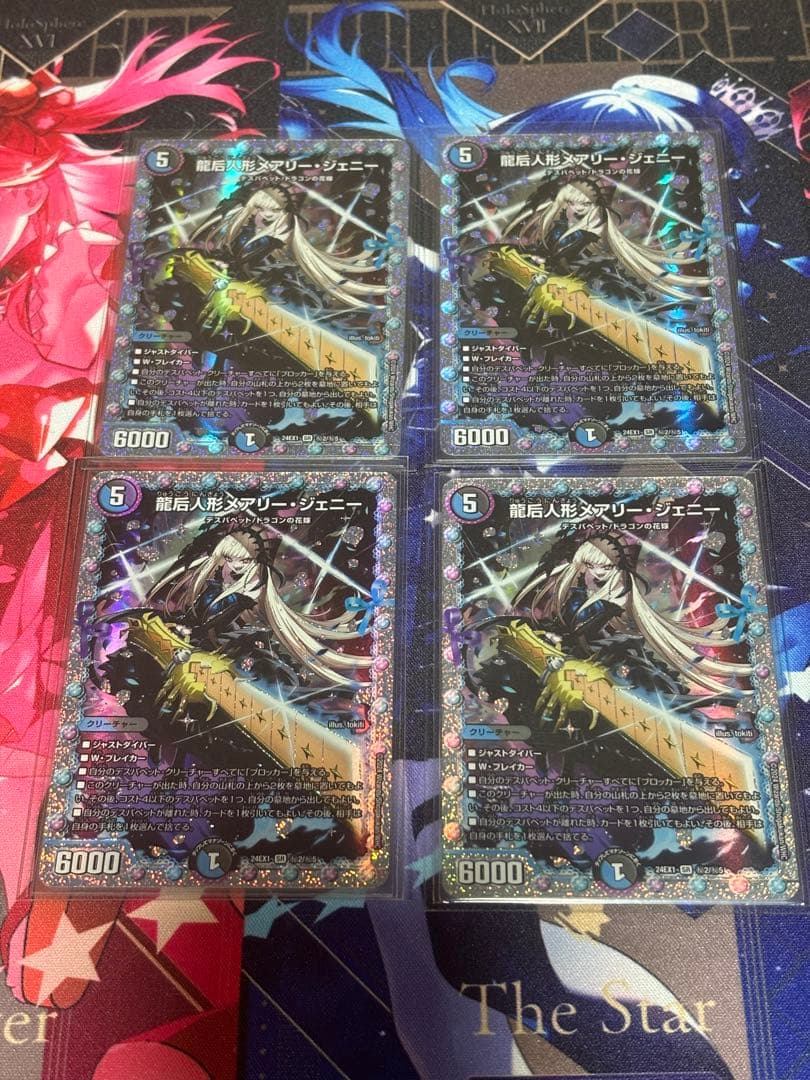 龍后人形メアリー・ジェニー　シークレット&特攻人形ジェニー　ボーダレス