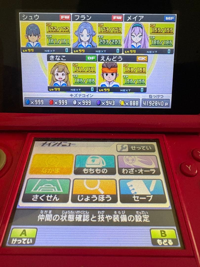 イナズマイレブンGO ギャラクシー スーパーノヴァ｜3DS｜即購入OK｜美品