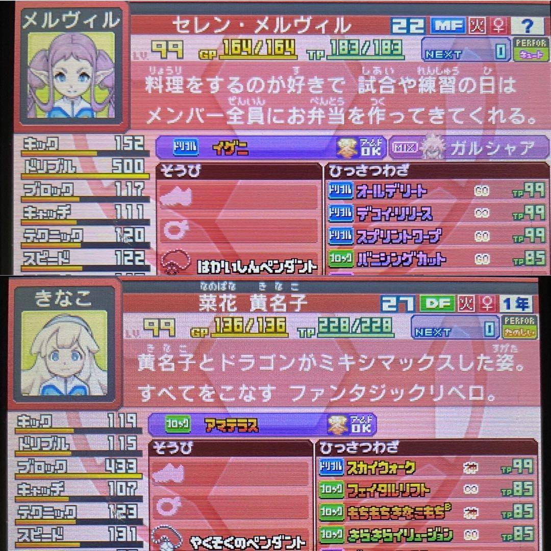 イナズマイレブンGO ギャラクシー スーパーノヴァ｜3DS｜即購入OK｜美品