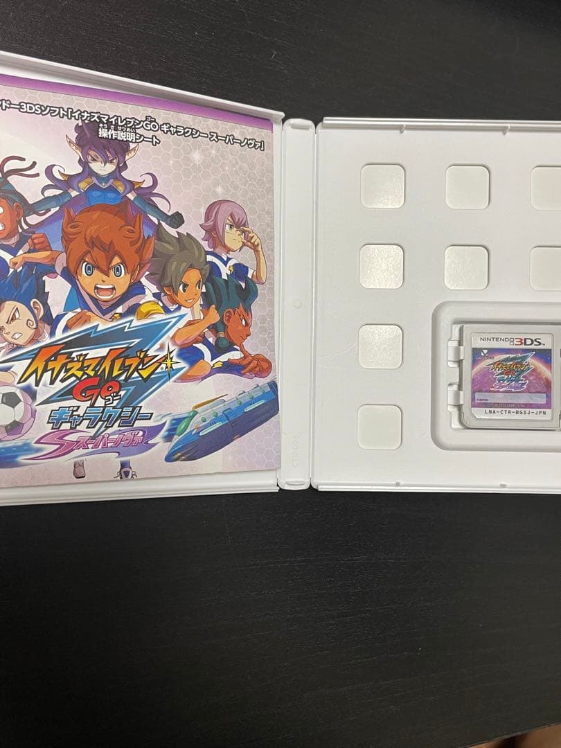 イナズマイレブンGO ギャラクシー スーパーノヴァ｜3DS｜即購入OK｜美品