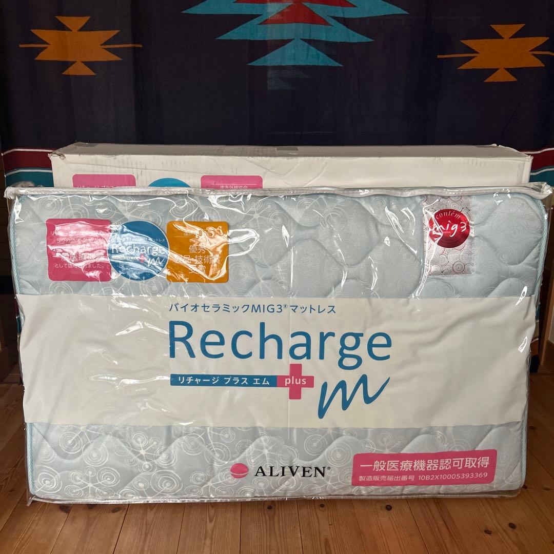 インヴェル・アライヴン　リチャージマットレスシングル