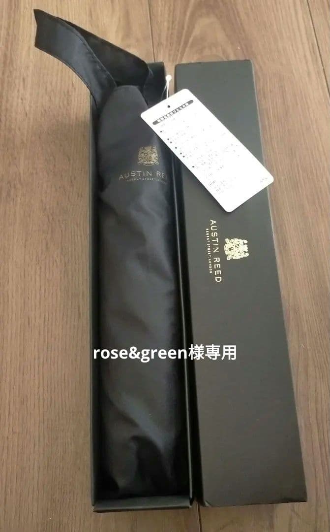 オースチンリード傘＆JILSANDERダブルブレスト ウールジャケット