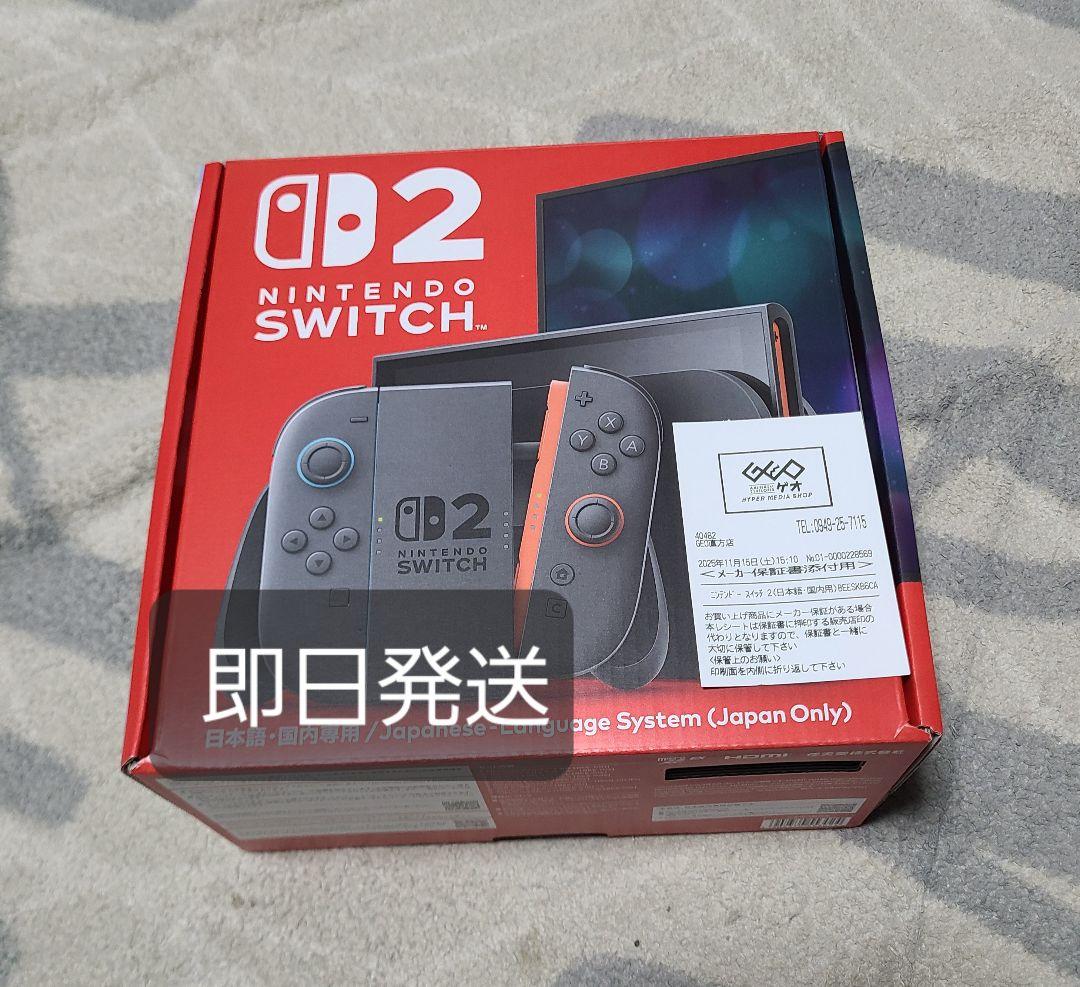 Nintendo Switch2 スイッチ2　本体 日本語・国内専用
