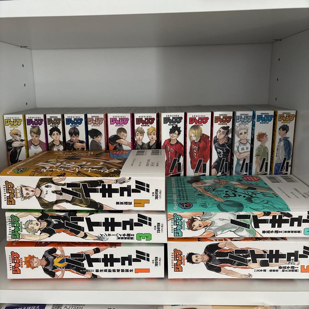 ハイキュー!! リミックス版1.3-19セット