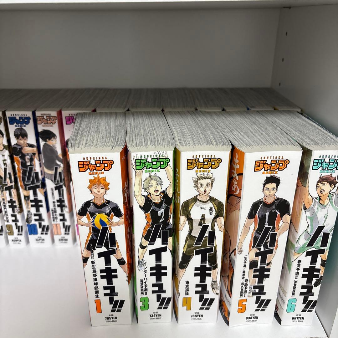 ハイキュー!! リミックス版1.3-19セット