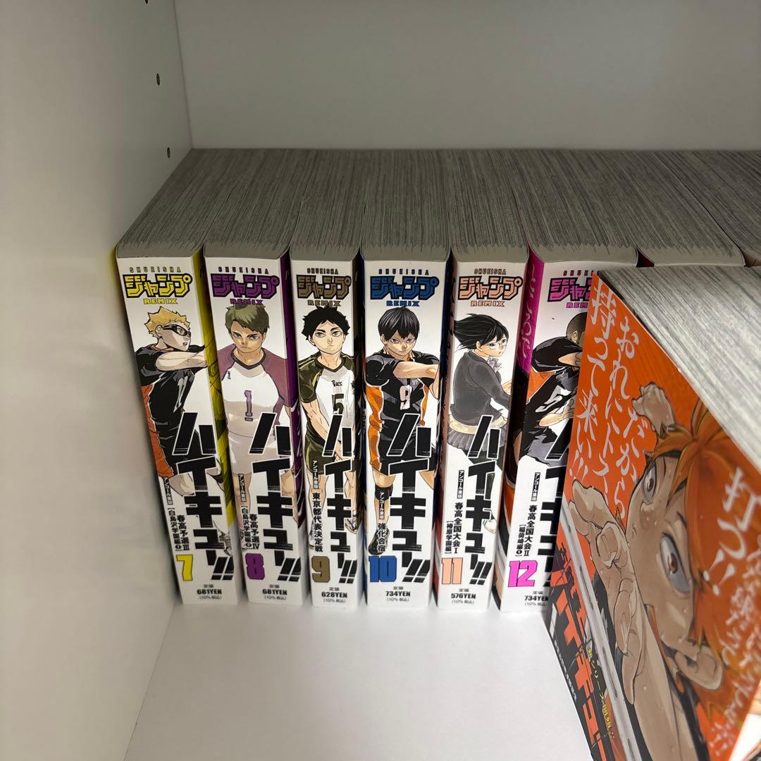 ハイキュー!! リミックス版1.3-19セット