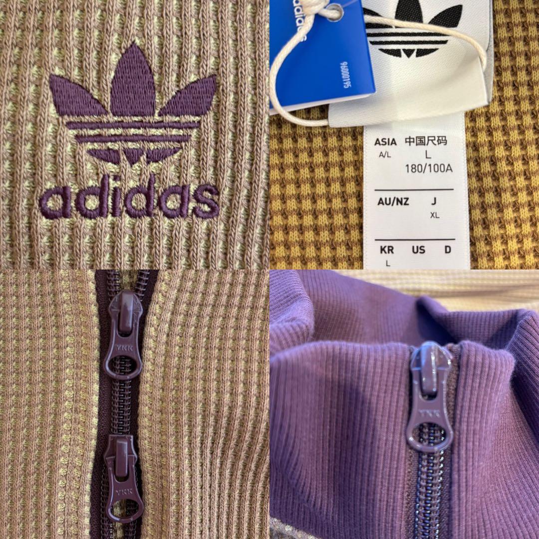 海外限定カラー2XL⭐️adidasワッフルニットトラックトップ ブラウン×マロン